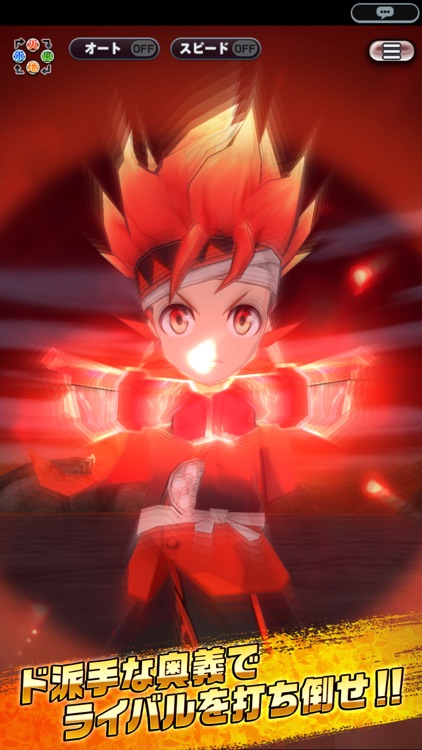 神式一閃 カムライトライブ screenshot-3