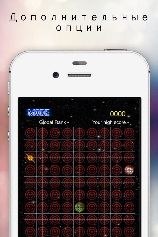 Cosmic Lines screenshot 3