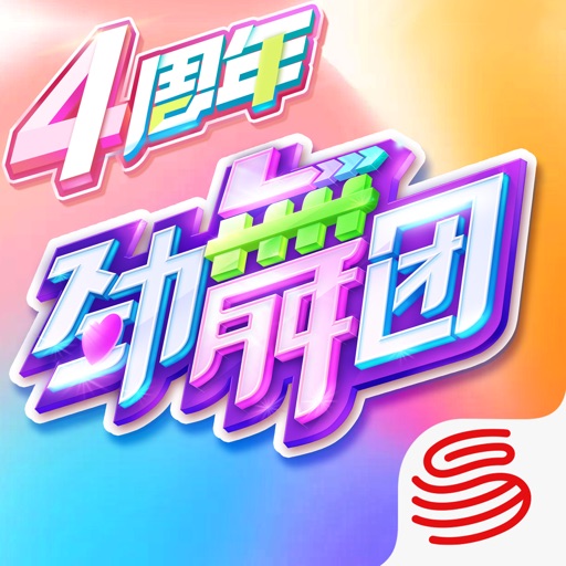 劲舞时代-劲舞团