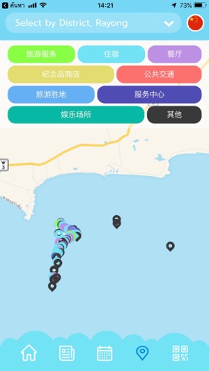 Surprise Rayong(圖8)-速報App