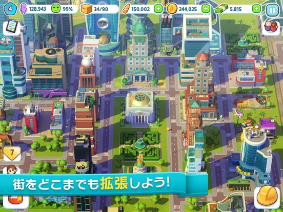 City Mania By Gameloft Ios 日本 Searchman アプリマーケットデータ