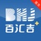 百汇吉“社区家庭医生服务联盟”是以社区诊所网点为基地、以专业资源为支撑，针对社区民众提供基层医疗、用药、健康、养老服务的“家庭医生服务网络”，是践行“家庭医生”、“分级诊疗”与“15分钟医养健康服务圈”的创新模式。