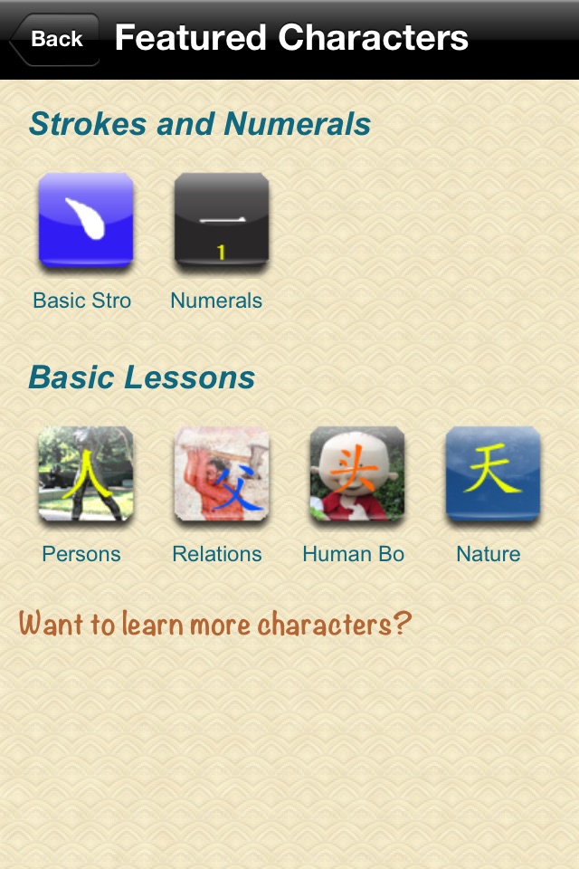 iLearn Chinese Characters Lite screenshot 4