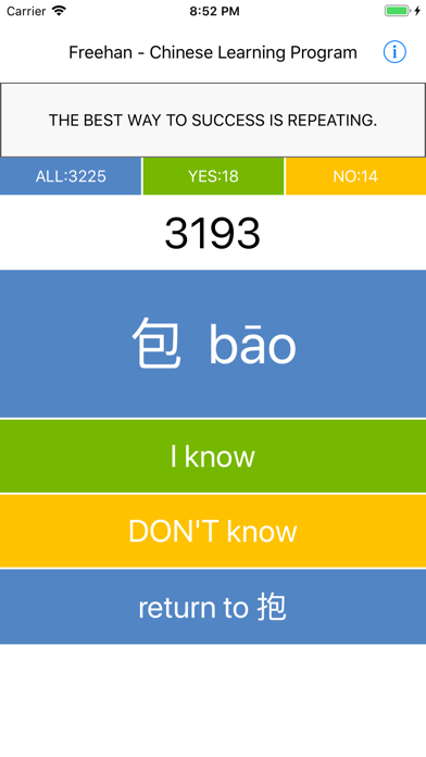 Freehan - Chinese Learning Pro screenshot 2