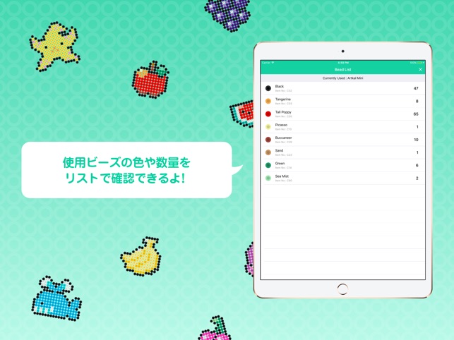ビーズクリエイター アイロンビーズ図案作成アプリ をapp Storeで