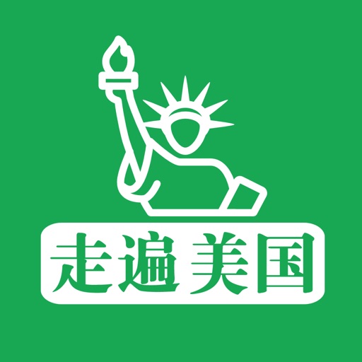 走遍美国 - 美国生活旅游必听必会英语 icon