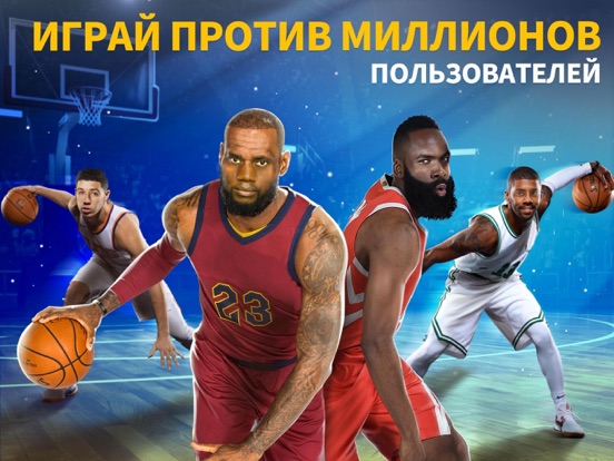 Basketball Manager 2019 для iPad