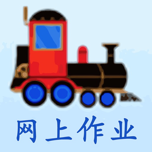 MLP Chinese HW