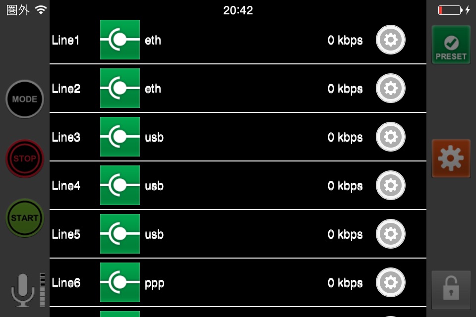 STC Zao Controller screenshot 3