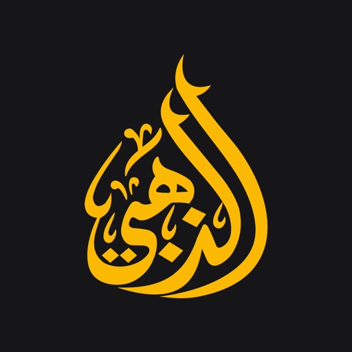 Al Thahabby