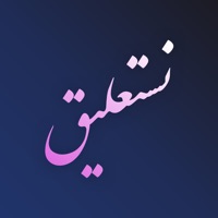 delete Nastaliq Writer | نستعليق