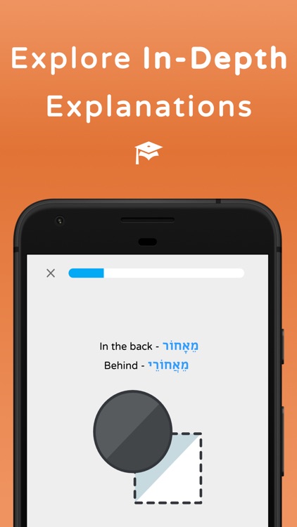 Shepha - Learn Hebrew Language screenshot-4