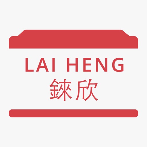 Lai Heng