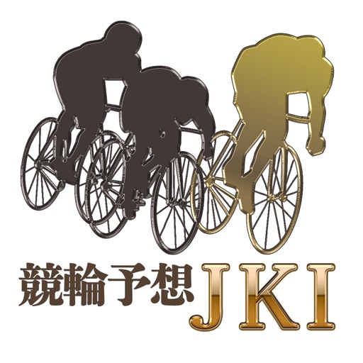 競輪予想 JKI（日本競輪投資会）