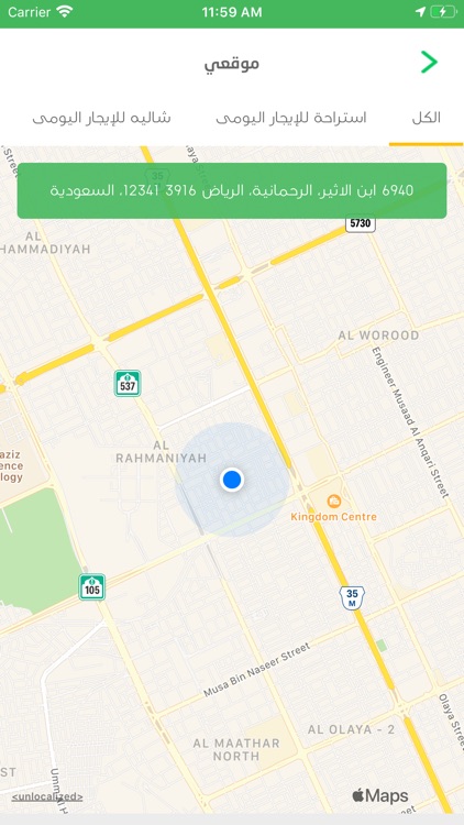 عقاركم