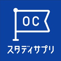 スタディサプリ オープンキャンパス Pc ダウンロード Windows バージョン10 8 7 21