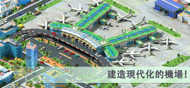 Megapolis(圖2)-速報App