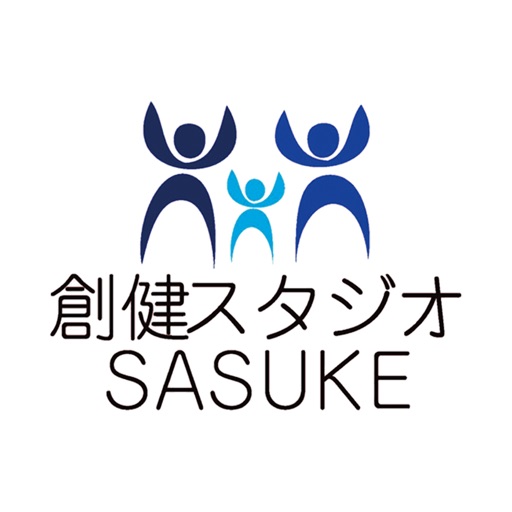 久留米の健康スタジオ創健スタジオSASUKE 公式アプリ iOS App
