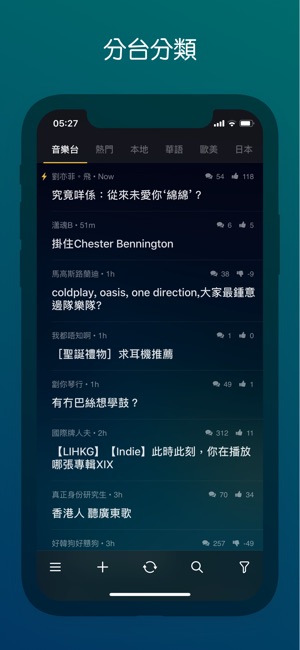 LIHKG 討論區(圖2)-速報App