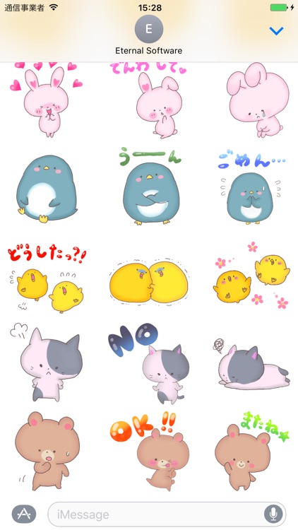 かわいい動物ステッカー