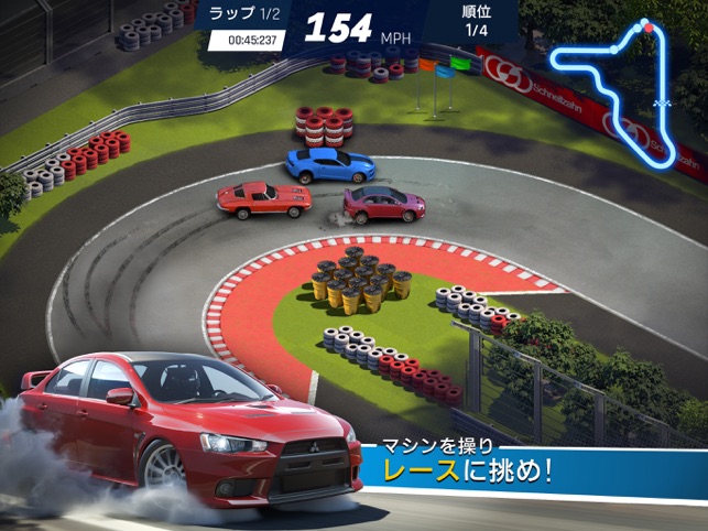 Overdrive City をapp Storeで