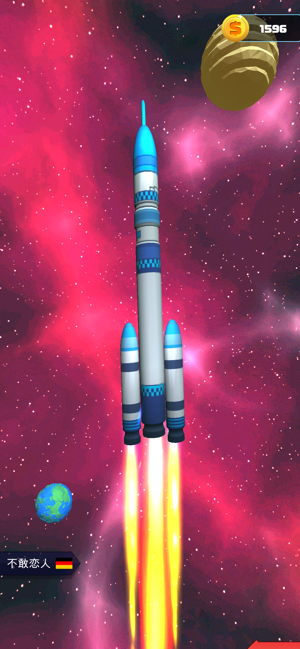 Rocket Star: 3D Rockets!!(圖6)-速報App