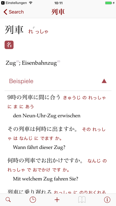 Japanese-German Dictionary
