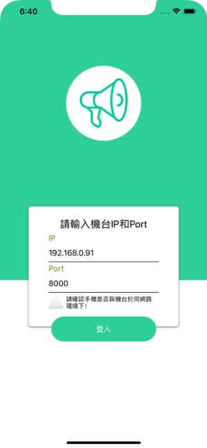 Pigo店內用(圖1)-速報App