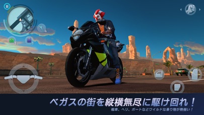 ギャングスター ベガス Gangstar Vegas By Gameloft Ios 日本 Searchman アプリマーケットデータ