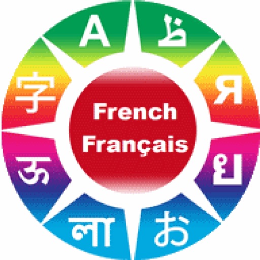 Hosy - Learn French Phrases Icon