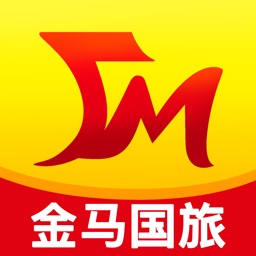 金马国旅APP