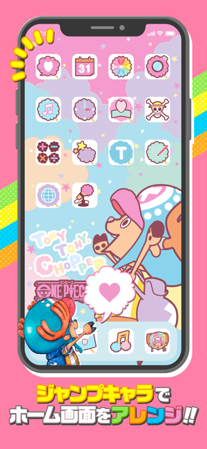 ほとんどのダウンロード スマホ 壁紙 無料 かわいい キャラクター