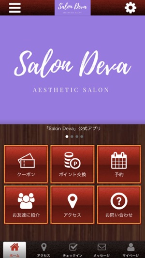 Salon Deva(圖1)-速報App