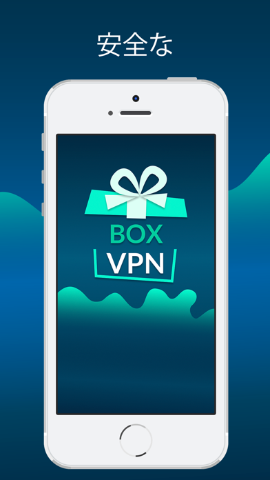 Box VPN - Fast Turbo Proxyのおすすめ画像1