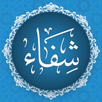 شفاء القرآن pour PC