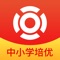 【名师直播课】涵盖小学、初中、高中知识点,帮助学生梳理知识、精讲精练、实时答疑