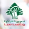 The Ministry of Health in Lebanon presents a unique App that aims to facilitate the cooperation with other ministries, private sector, and the Civil Society