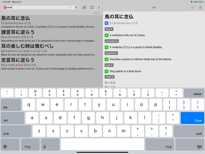 1000 Japanese Proverbs