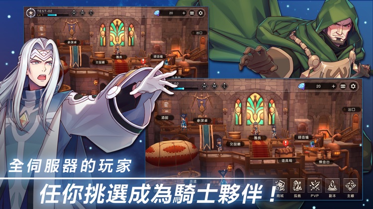 MEOW-王領騎士 screenshot-5