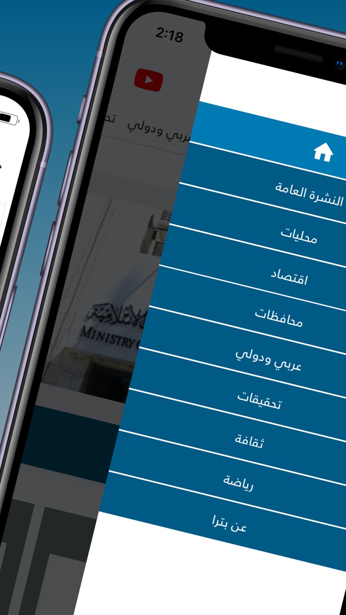 Jordan News Agency Petra