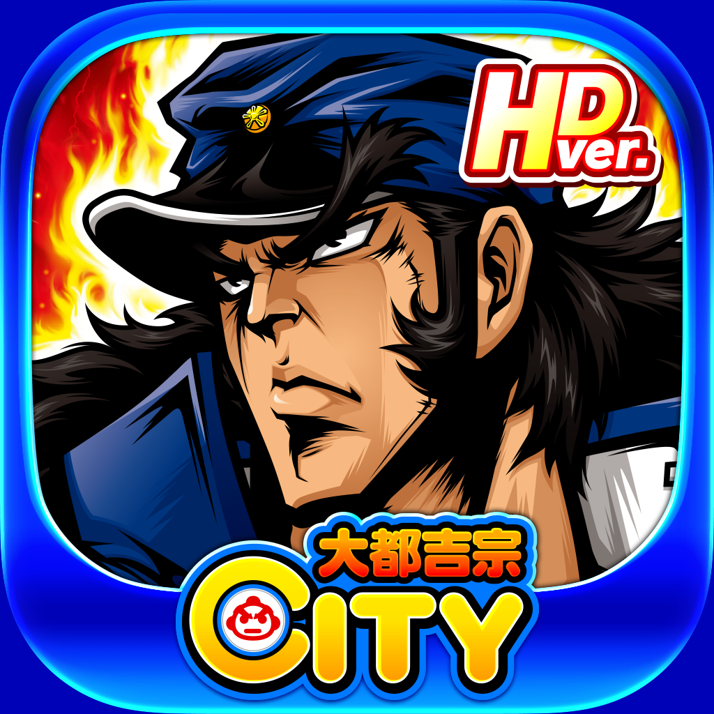 押忍 番長3 Hd Ver 大都吉宗cityパチスロ Iphoneアプリ Applion 押忍 番長3 Hd Ver 大都吉宗cityパチスロ Iphoneアプリ Applion