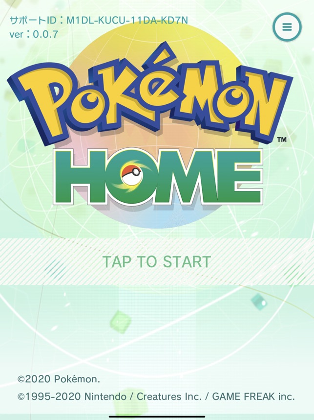 Pokemon Home をapp Storeで