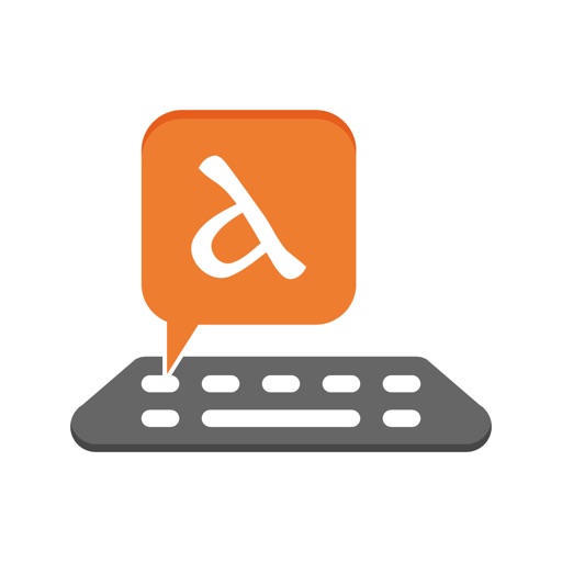 Coptic Keyboard (Bohairic)