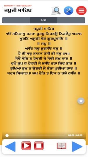 Japji Sahib Path With Audio(圖2)-速報App