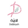 Al Debbiyeh Municipality
