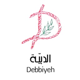 Al Debbiyeh Municipality