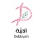 Official App for the Al Debbiyeh Municipality