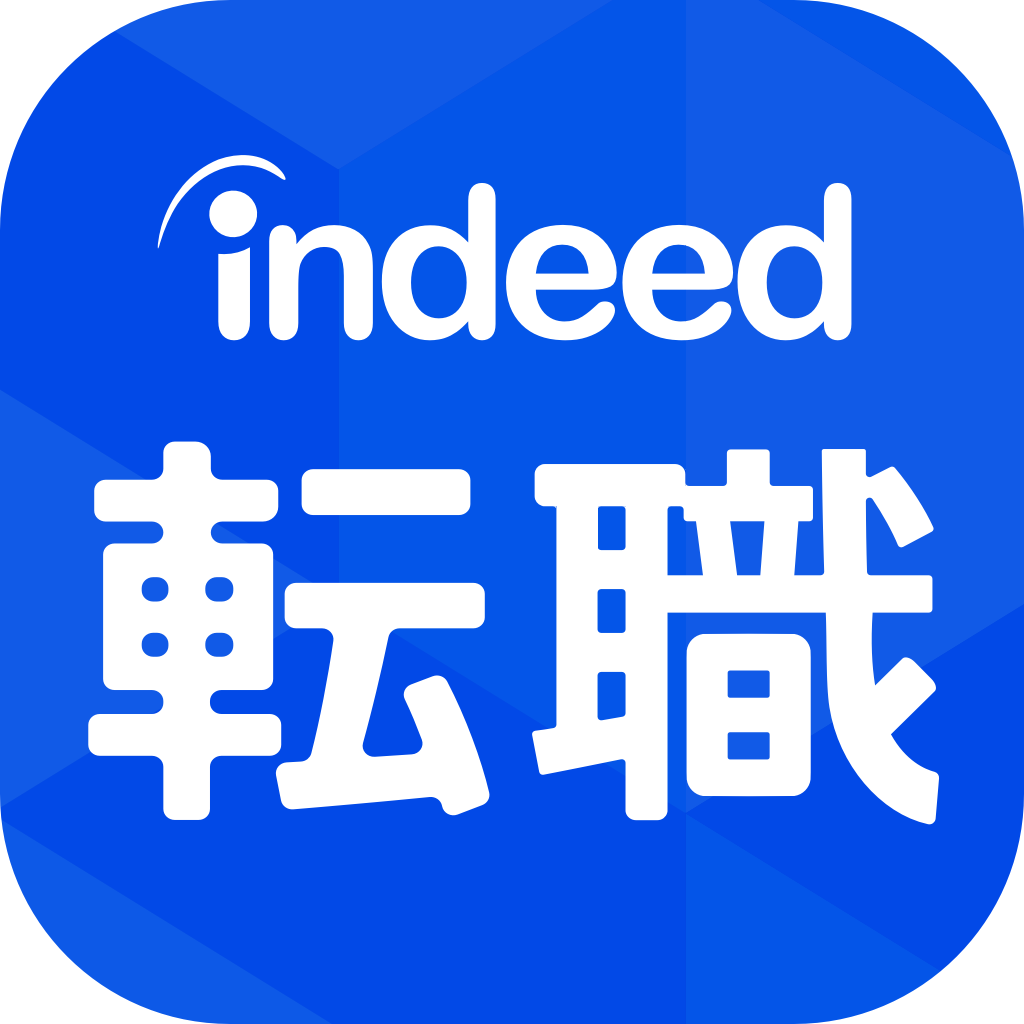 転職ならインディード転職 - 正社員求人が見つかるアプリ App Icon