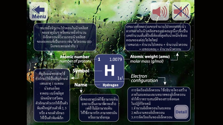 Thai Periodic Table screenshot-3