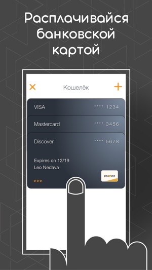 Nobil: заказать VIP такси Киев(圖3)-速報App